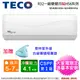 (買就送塵蟎機)TECO東元5-7坪一級變頻冷暖分離式冷氣 MS40IH-HS6+MA40IH-HS6~含基本安裝+舊機回收