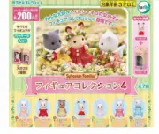 Sylvanian Families Mini Figure Collection Total 7 types Complete Set Capsule Toy