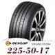 【DUNLOP 登祿普】VEURO VE304 225-50-17（VE304）