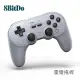 【8Bitdo】八位堂 Switch 副廠 8Bitdo SN30 PRO2藍牙手把(鍵寧公司貨)