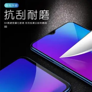 OPPO R17 滿版電鍍9H鋼化膜手機保護貼(OPPO R17保護貼 R17鋼化膜)