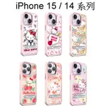 【APBS】三麗鷗軍規防摔鋁合金鏡頭框立架手機殼 IPHONE 15 / 14 凱蒂貓 KITTY