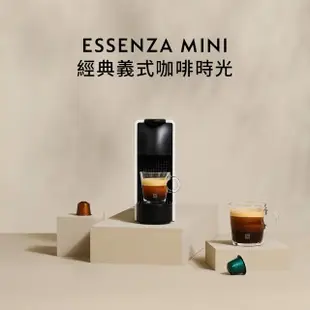 【Nespresso】膠囊咖啡機 Essenza Mini(訂製咖啡時光50顆組)