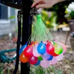 【台灣檢驗合格】魔術水球  1包3束 MAGIC BALLOONS 快速灌水球神器❸❼❷❶