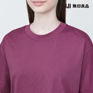 【MUJI 無印良品】女棉混天竺圓領短袖T恤(共9色)