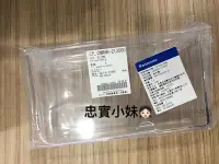 在飛比找Yahoo!奇摩拍賣優惠-✨國際牌 冰箱儲水盒 NR-F560VT、NR-E414VT