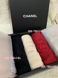在飛比找Yahoo!奇摩拍賣優惠-現貨 全新Chanel香奈兒 限量三件毛巾組 方巾組 禮盒組