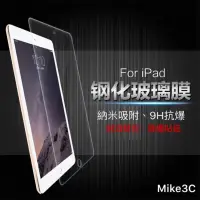 在飛比找蝦皮購物優惠-Ipad/air/air2 ; IPad mini; ipa