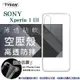 索尼 SONY Xperia 1 III 高透空壓殼 防摔殼 氣墊殼 軟殼 手機殼 防撞殼【愛瘋潮】