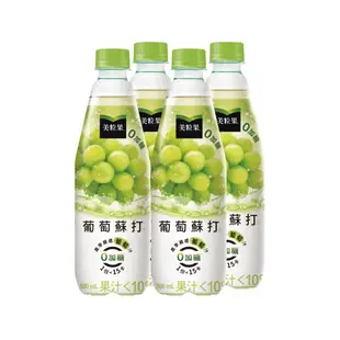 美粒果零加糖葡萄蘇打500ml