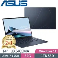 在飛比找蝦皮購物優惠-ASUS Zenbook 14 OLED UX3405MA-