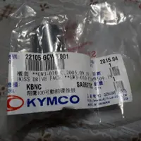 在飛比找蝦皮購物優惠-KYMCO 光陽 GOING100 得意100 翔鷹100 