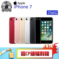 在飛比找momo購物網優惠-【Apple 蘋果】C級福利品 iPhone 7 256G 