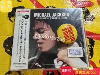 在飛比找Yahoo!奇摩拍賣優惠-Michael Jackson Instrumental V