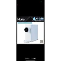 在飛比找蝦皮購物優惠-【Haier 海爾】免安裝 RO瞬熱淨水器 (WD501A)