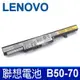 LENOVO 聯想 B50-70 電池 L12L4E55 L13S4A01 B40 B40-70 B50 B50-30 N40 N40-70 N50 N50-70 V4400 G550S M4400