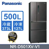 在飛比找PChome24h購物優惠-Panasonic國際牌500L四門變頻冰箱 NR-D501