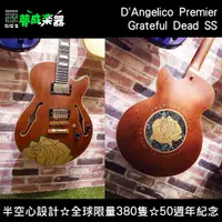 在飛比找蝦皮購物優惠-【桃園.夢成】D'Angelico Premier Grat