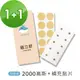 i3KOOS磁立舒-2000高斯磁力貼1包+補充貼片1包 (7折)