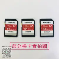 在飛比找露天拍賣優惠-儲存卡裸卡東芝SD卡64G U3高速單反內存卡相機存儲卡SD