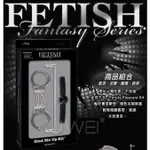 瘋狂情趣~美國原裝進口PIPEDREAM．FETISH FANTASY系列-SM三件組禮盒 SHUT ME UP KIT