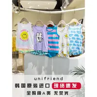 在飛比找ETMall東森購物網優惠-unifriend韓國兒童背心套裝莫代爾男女童家居服超薄無袖