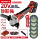 【DEVON大有】20V充電無刷砂輪機 雙鋰電 2903-Li-20AG100(20V/砂輪機/無刷)