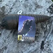 Japan Bandai Mothra Larva Godzilla 2018 Movie Monster Action Figure 8.2" W Tag