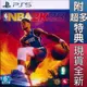 PS5 勁爆美國職籃 2K23 中文版 NBA 2K23 附贈特典 【一起玩】
