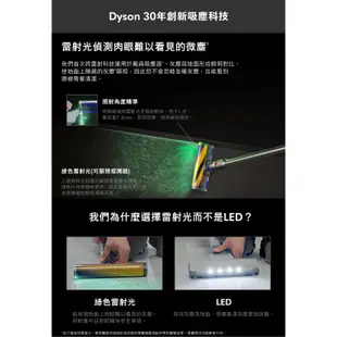 Dyson V12 SV20 Detect Slim Fluffy 輕量智慧無線吸塵器 【限量福利品】1年保固