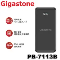 在飛比找蝦皮購物優惠-【3CTOWN】含稅 Gigastone PB-7113B 