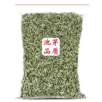 在飛比找Yahoo!奇摩拍賣優惠-【白茶】福建白茶茶葉2022年高速新茶福鼎春茶花香白茶白牡丹