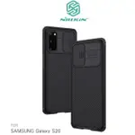 尾貨出清 NILLKIN SAMSUNG S20 黑鏡 PRO 保護殼-黑色