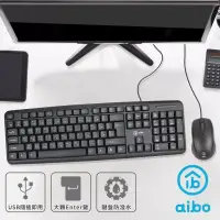 在飛比找博客來優惠-aibo KM05 標準型 有線鍵盤滑鼠組 黑色