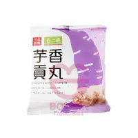 在飛比找蝦皮購物優惠-【石二鍋】芋香貢丸- 芋頭/ 貢丸/ 豬肉/ 冷凍食品/ 火