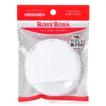 ROSY ROSA天然棉嬰兒蜜粉撲1P-845010