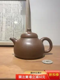 在飛比找Yahoo!奇摩拍賣優惠-#紫砂茶壺 微瑕匏瓜