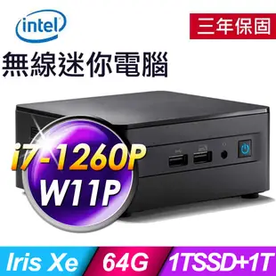 Intel NUC (i7-1260P/64G/1TSSD+1TB/WIFI6/W11P)