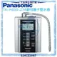 【Panasonic 國際牌】鹼性離子整水器TK-HS50-ZTA【贈全台安裝】【APP下單點數加倍】