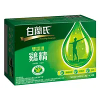 在飛比找康是美優惠-Brand’s白蘭氏 雞精（70g*6入）