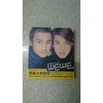 WEWE HAPPY DAY原版CD專輯 李威 林佑威 滾石唱片