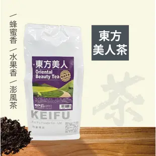 東方美人茶(Oriental Beauty Oolong Tea) 300g 白毫烏龍茶【散裝茶】【樂客來】