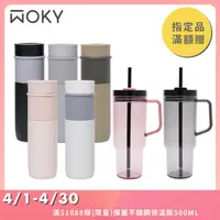 在飛比找PChome24h購物優惠-【WOKY 沃廚】JIN真瓷系列-極簡輕量陶瓷保溫瓶580M