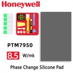 HONEYWELL 霍尼韋爾 PTM7950 8.5W 換相矽膠墊筆記本電腦換相矽脂 CPU 導熱膏墊