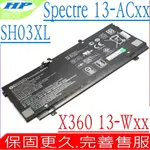 HP SH03XL 電池 惠普 CN03XL ENVY 13-AB001LA,13-AB002TU 13-AB020TU,13-AB025TU