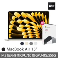 在飛比找momo購物網優惠-【Apple】office 2021家用版★MacBook 