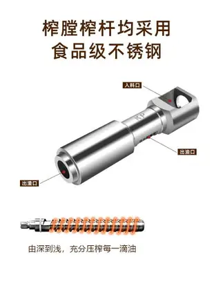 不銹鋼榨油機家用全自動螺旋溫控壓榨機花生芝麻冷熱榨小型炸油機 全館免運