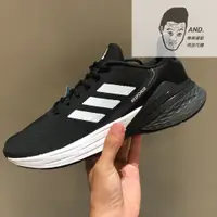 在飛比找蝦皮購物優惠-【AND.】ADIDAS RESPONSE SR 黑白 網布