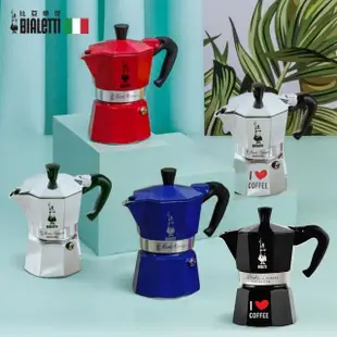 【Bialetti 比亞樂堤】經典摩卡壺MOKA-3杯份(享原廠保固)