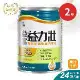 益富 益力壯 高效魚油優蛋白配方X2箱 果汁牛奶風味 237ml*24罐/箱(贈4罐)